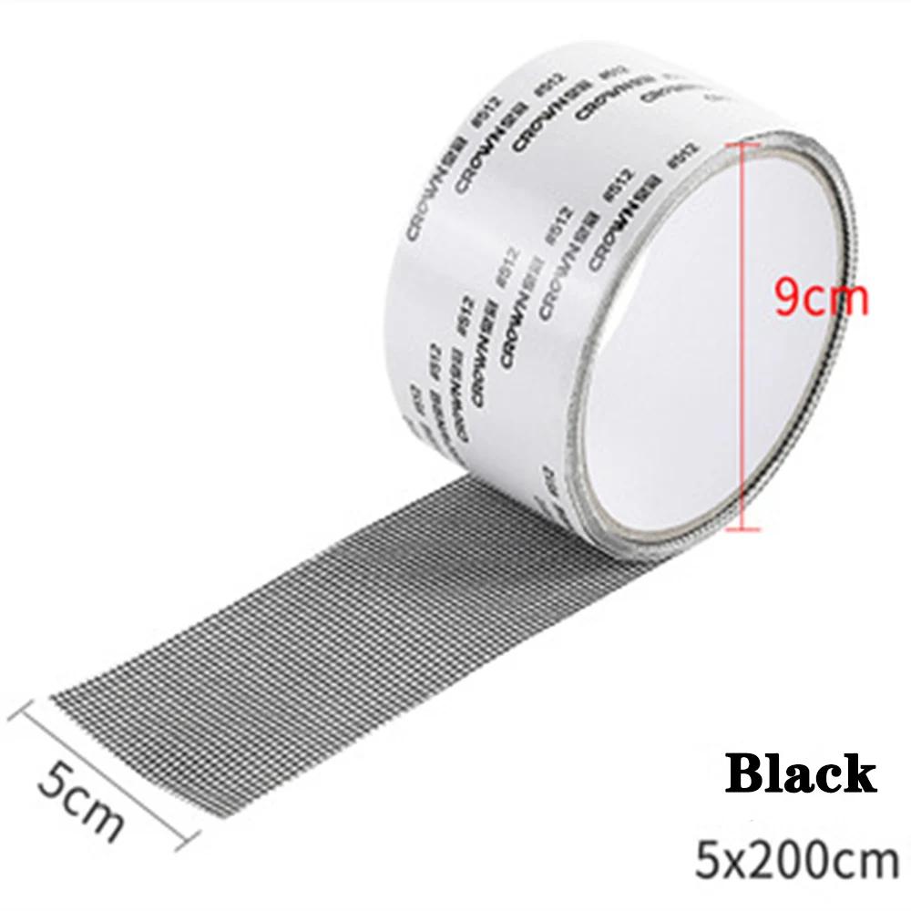 

Window screen repair tape, insect-proof self-adhesive mesh patch, multi-functional repair subsidy
