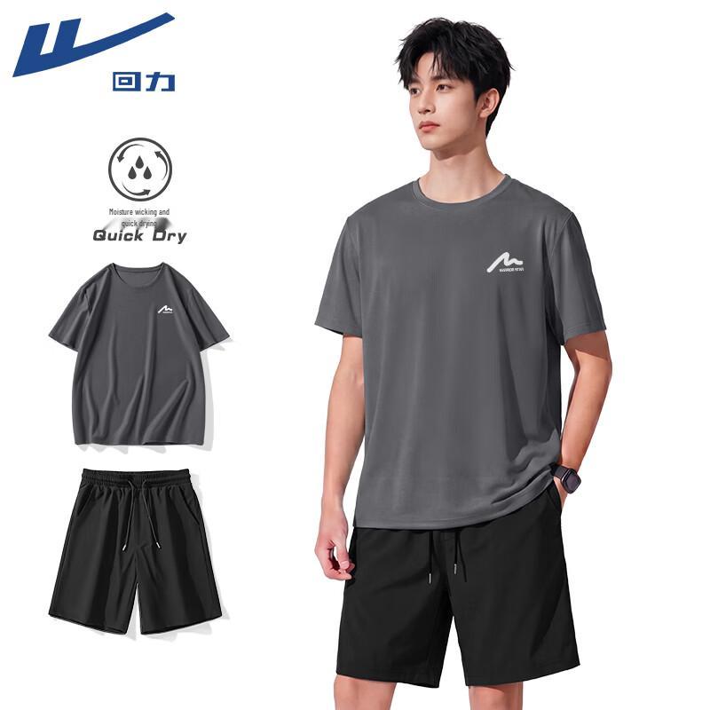 Warrior Men's Ice Silk Cooling T-Shirt & Shorts Set