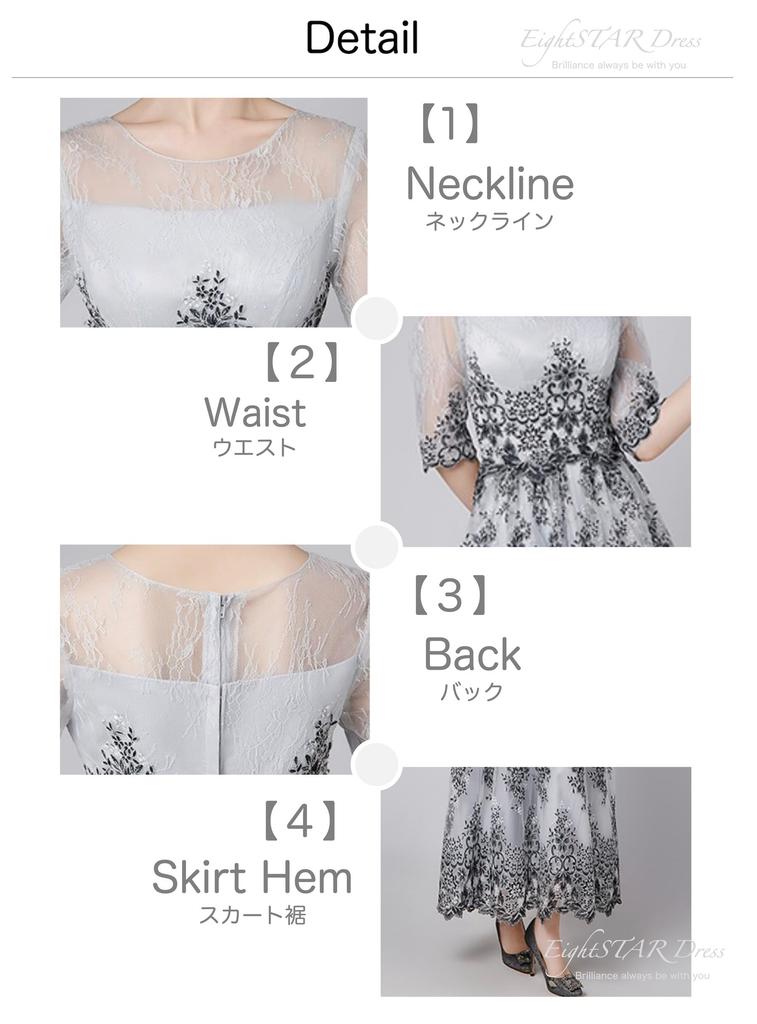 Party Lang Eins Klavierabend Formell Verwandte [EightSTAR Kleid] Kleid, Hochzeit, Länge, A-Linie, Teil, Kleid, Erwachsene, Kleid, Grau, Ärmel, Gast, (JP,