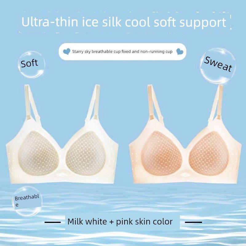 Seamless Ultra-Thin Cool Feeling Ice Silk Quick-Drying Intimates Ladies Thin Big Breast Size Concealing Gathered Summer Push-up Bra