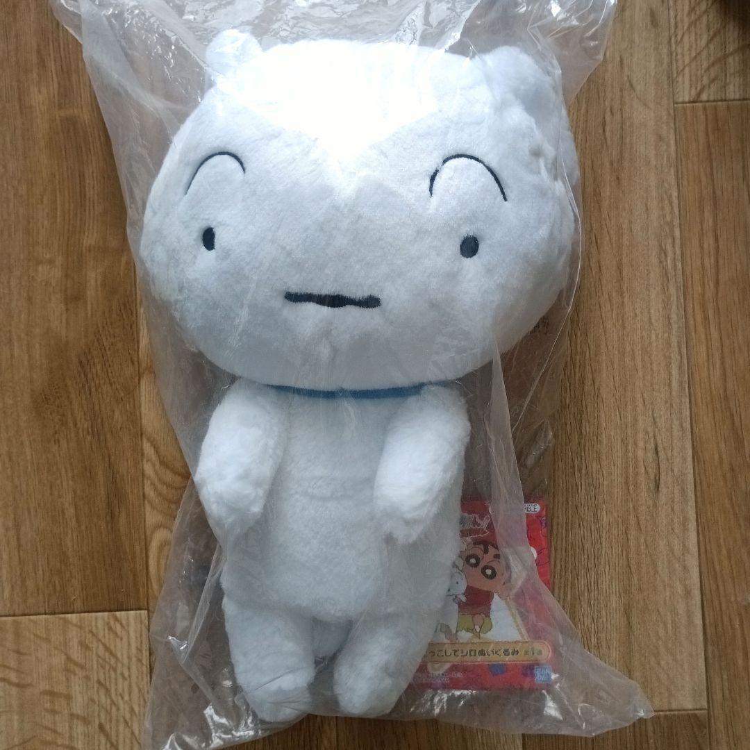 Crayon Shin-chan Shiro Plush Toy Ichiban Kuji