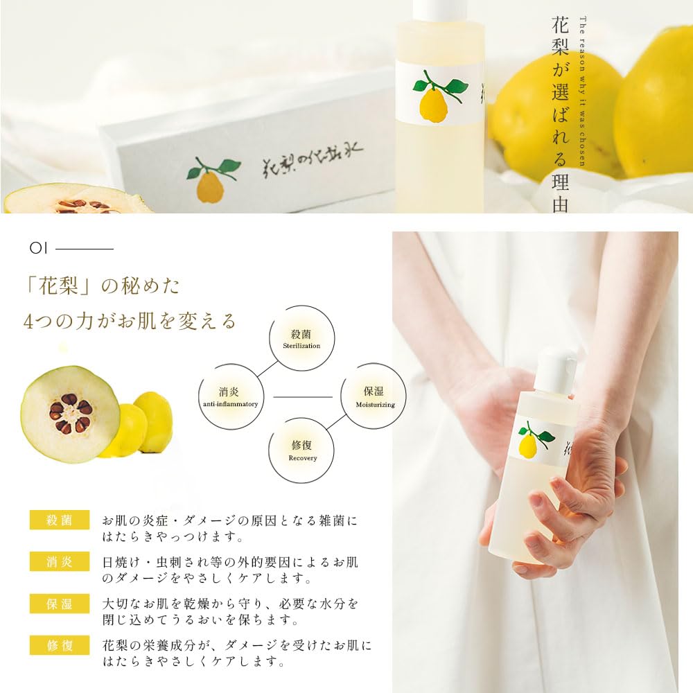 Karin Lotion 200ml X 2 Bottles Mini Bottle 30ml &