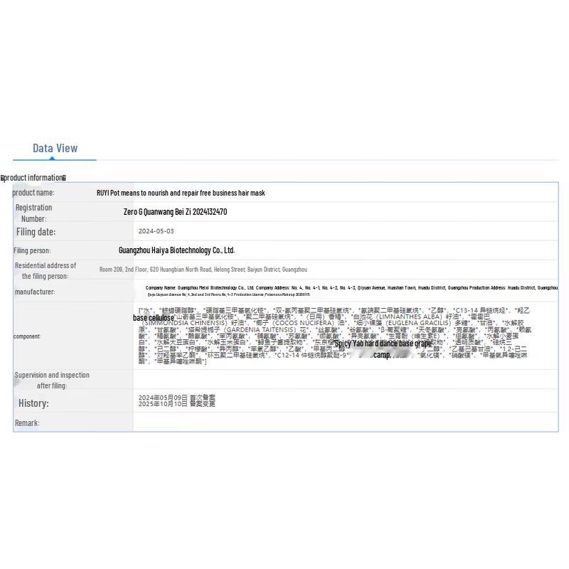 RUYI Caviar Hair Mask 500g