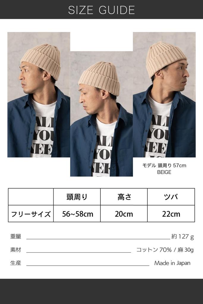 Nakota Colunaline Ordinary Knit Made In for Men and and Cotton and Beige Hat, Japan, Women, Spring, Autumn, Winter, Linen, 56.0-59.0 Cm,