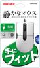 Buffalo BUFFALO Wired BlueLED 3 BSMBU26SMWH Mouse, Quiet, Buttons, Medium, White,