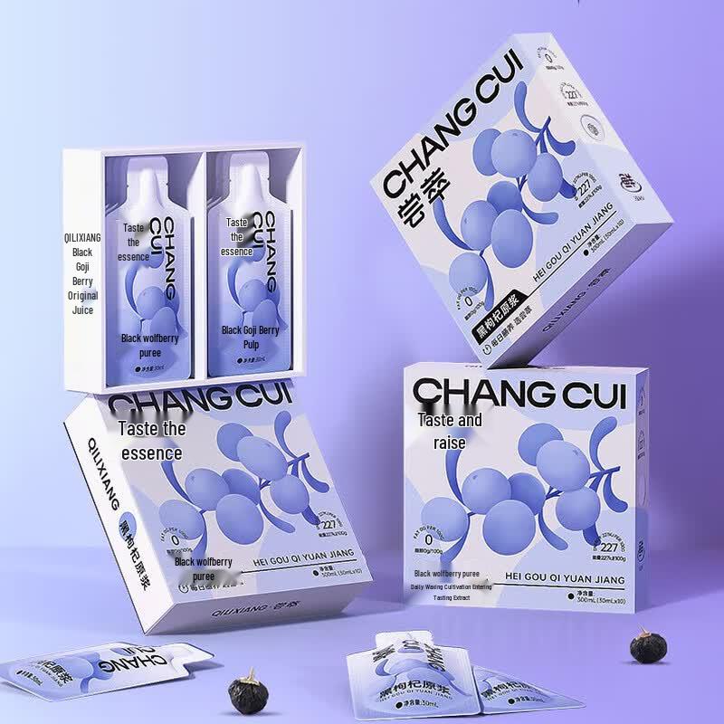 Qinghai Black Goji Berry Concentrate