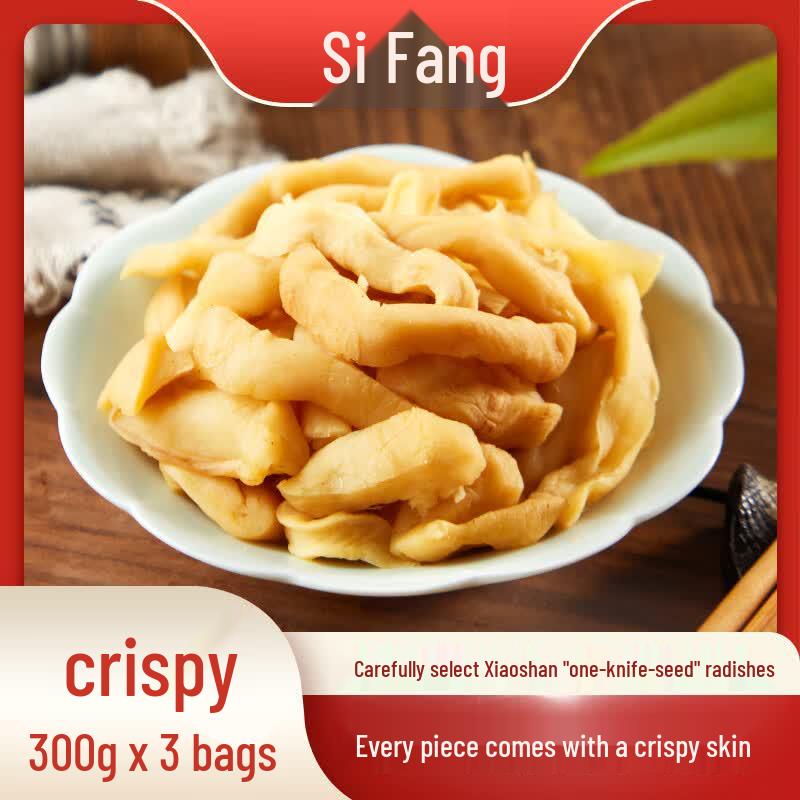 Yingsifang Xiaoshan Flavored Radish Strips