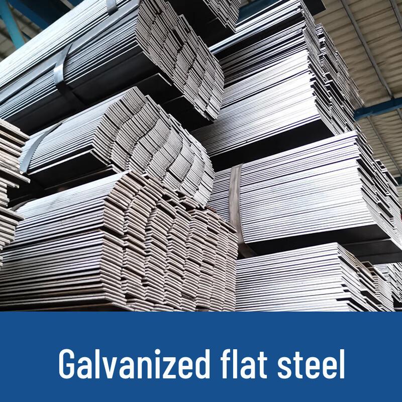 Hot-Dip Galvanized Flat Steel Bar for Grounding