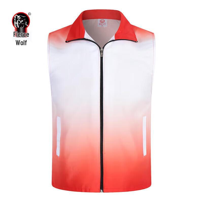 Hanlang Gradient Volunteer Work Vest