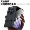 All-inclusive Case For Oppo Find N5 Lightweight Slim Genuine Leather Metal Bracket Hinge Screen Protector Full Protection Cover
