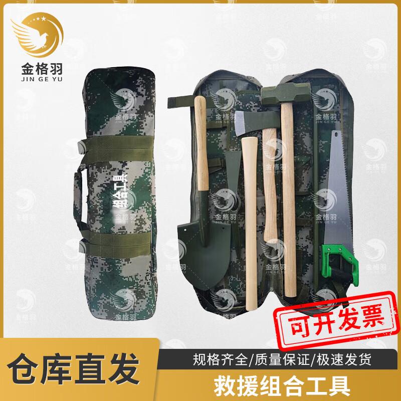 Jingeyu Emergency Rescue 6-Piece Tool Kit