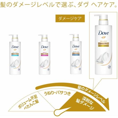 Dove Damage Care Shampoo Pump 500g