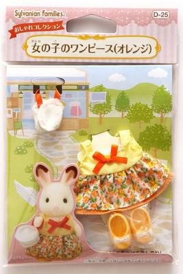 Sylvanian Families Domek dla lalek Sukienka ST Mark Wiek 3+ i Sylvanian Epoch Sukienka-przebranie [Dla dziewczynki] (Pomarańczowy)] D-25, Certyfikowany, W górę, Zabawka, Rodziny,
