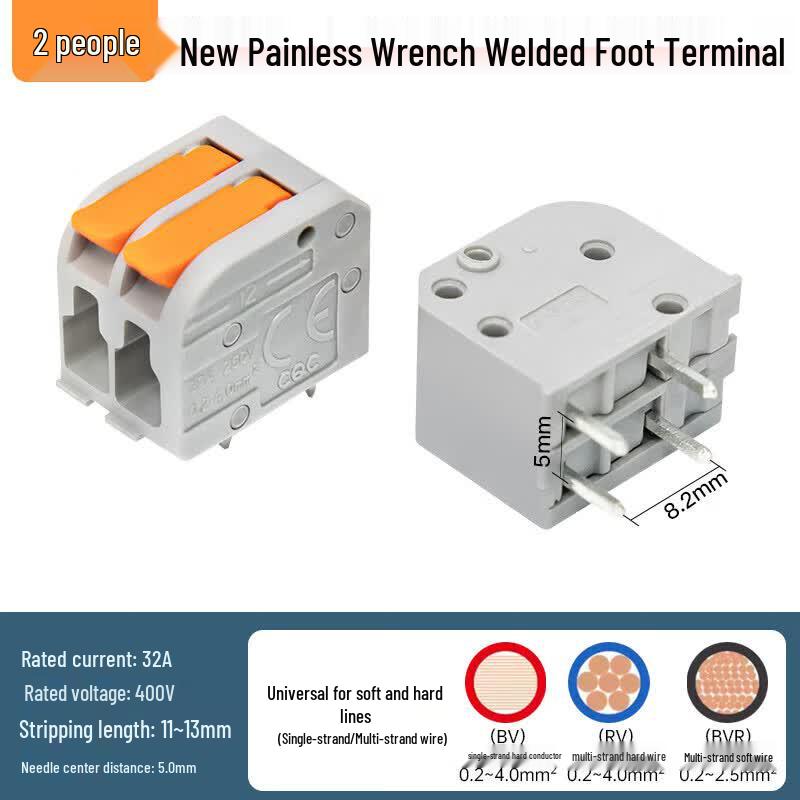 Hui Jun 5.0mm High Power Solderless Spring Press PCB Terminal Block