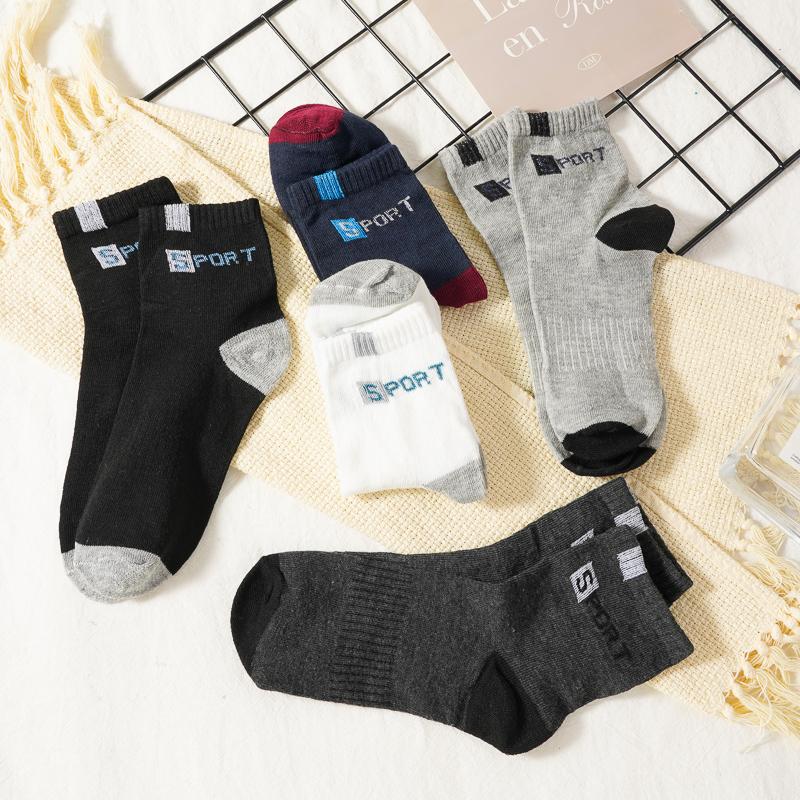 5 Pairs Men's Mid-tube Socks Trendy Casual Sports Sock Male Breathable Comfortable Sweat-absorbent Solid Socks