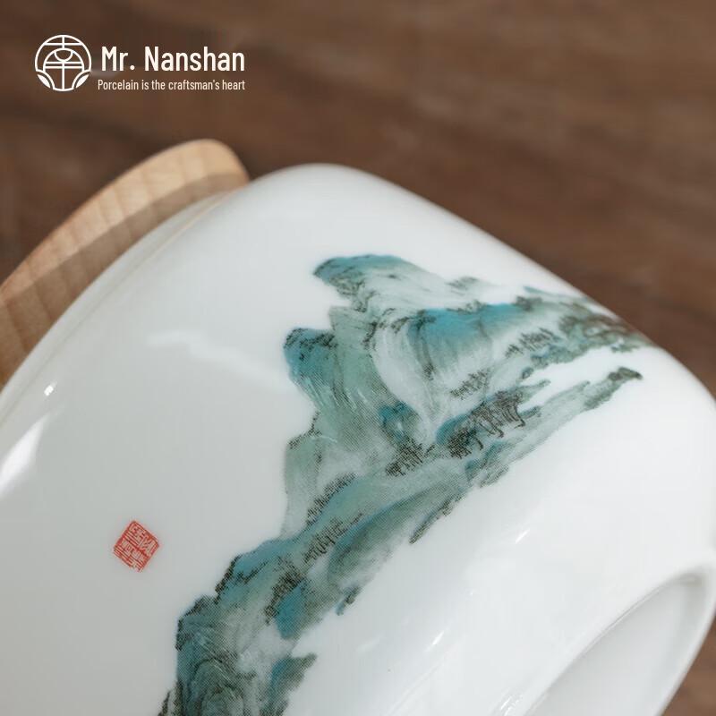 Nanshan Mr. 'Thousand Li Rivers and Mountains' Sealed Ceramic Tea Caddy
