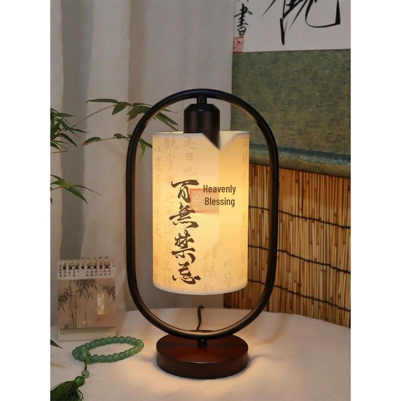 Shengbai Chinese Style Calligraphy Desk Lamp Night Light