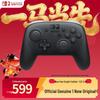 NINTENDO SWITCH 2 Pro Controller