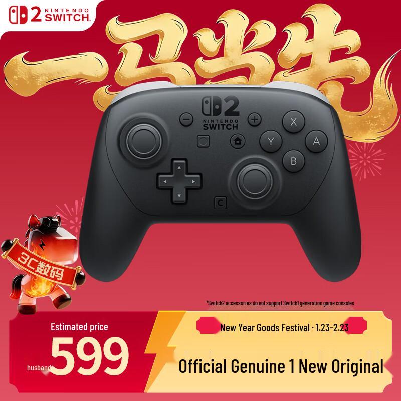 Nintendo Switch 2 Pro Controller