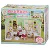 Sylvanian Families Store Forest Doctor H-12 ST Mark Certified ages 3 up Toy Dollhouse Epoch Company