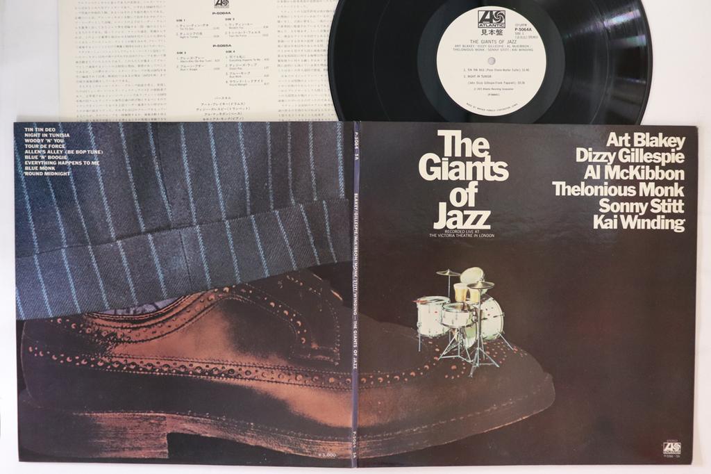 LP Deska RŮZNÍ - Giants Of Jazz P50645APROMO ATLANTIC Japonsko Jazz Použitá