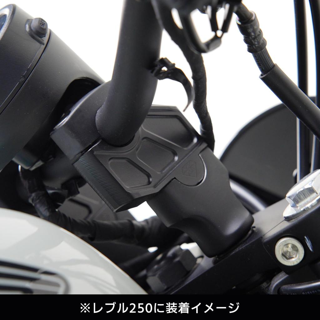Guidão Entrotech 30mm para Motocicletas Guidão Usinado em CNC para Elevadores de Guidão, Elevação, (Rebel 250/Rebel 500), Alumínio, Guidão/Suporte 22,2 mm