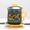 Chinese Dragon Mug for Tea, Ceramic Tea Set with Cover, Water Cup, Filter Infuser, Office Meeting, Four-Piece Set