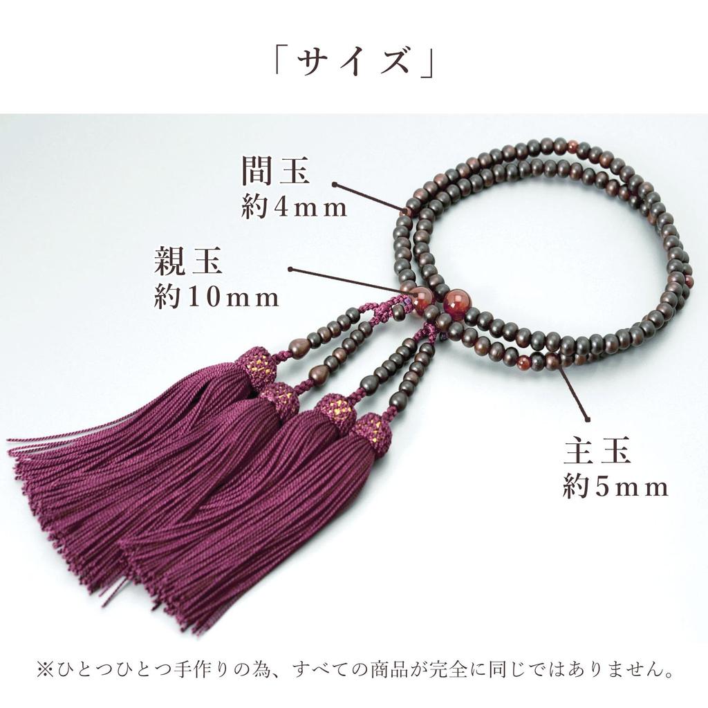 Women's Buddhist Prayer Beads, Double-Strand, Kyoto Buddhist Prayer Beads, Matte Rosewood with Two Agate Rings and Silk Tassel, Suitable for Eight
