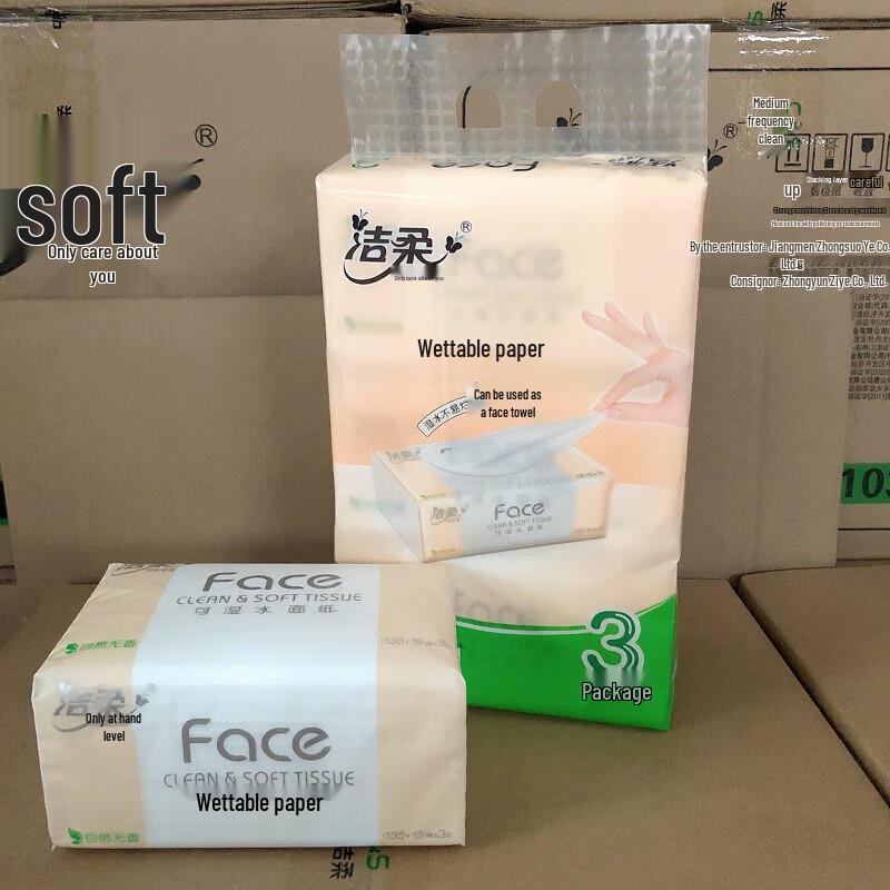 Jie Rou Face Natural Unscented 3-Ply Facial Tissues