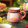 Retro Hand-painted Floral Pattern Contrasting Color Large Capacity Coffee, Milk Tea, and Water Cup