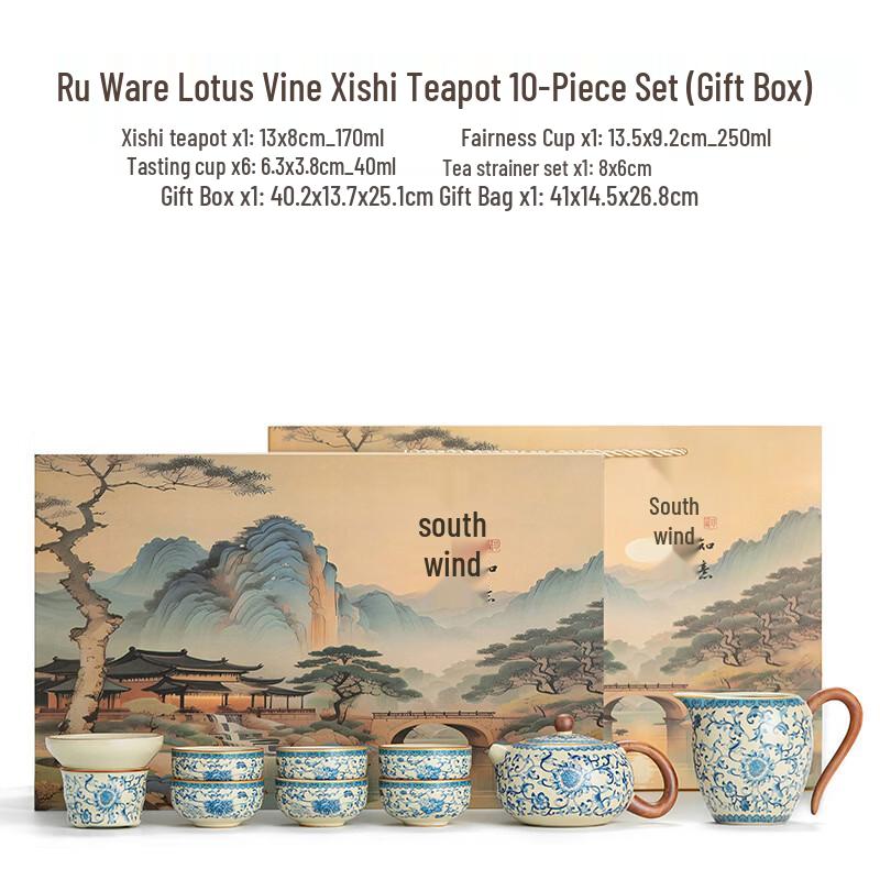 Chaxun Ru Kiln Blue and White Kung Fu Tea Set