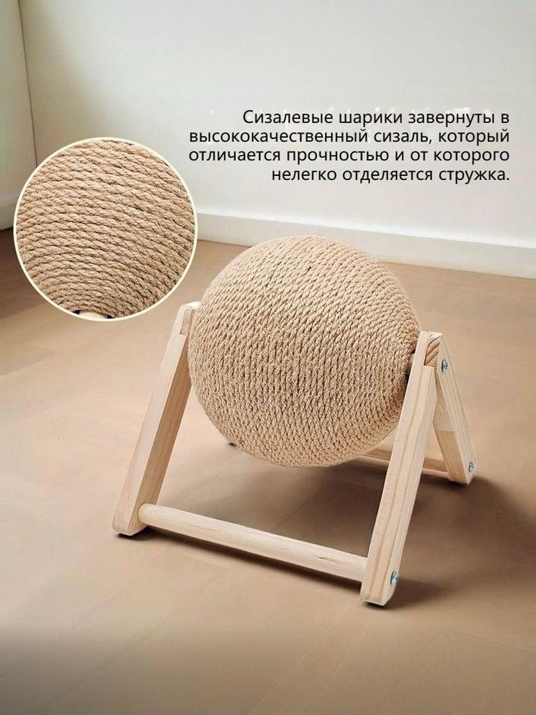 Pet Toy Ball, Teaser, Dog And Self-entertainment And Entertainment Device