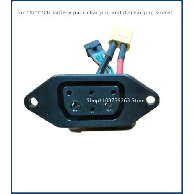 For Super SOCO Original Battery Accessories Body Charging Plug Battery Socket Cable