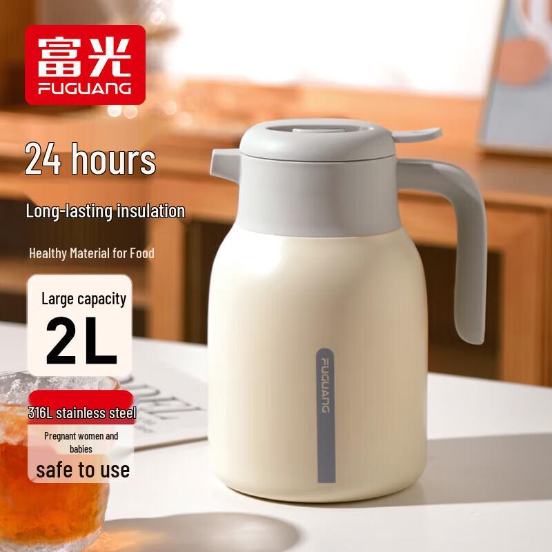 Fuguang Lingmeng 2.0L Vacuum Flask