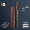 Portable Red Sandalwood Chopsticks