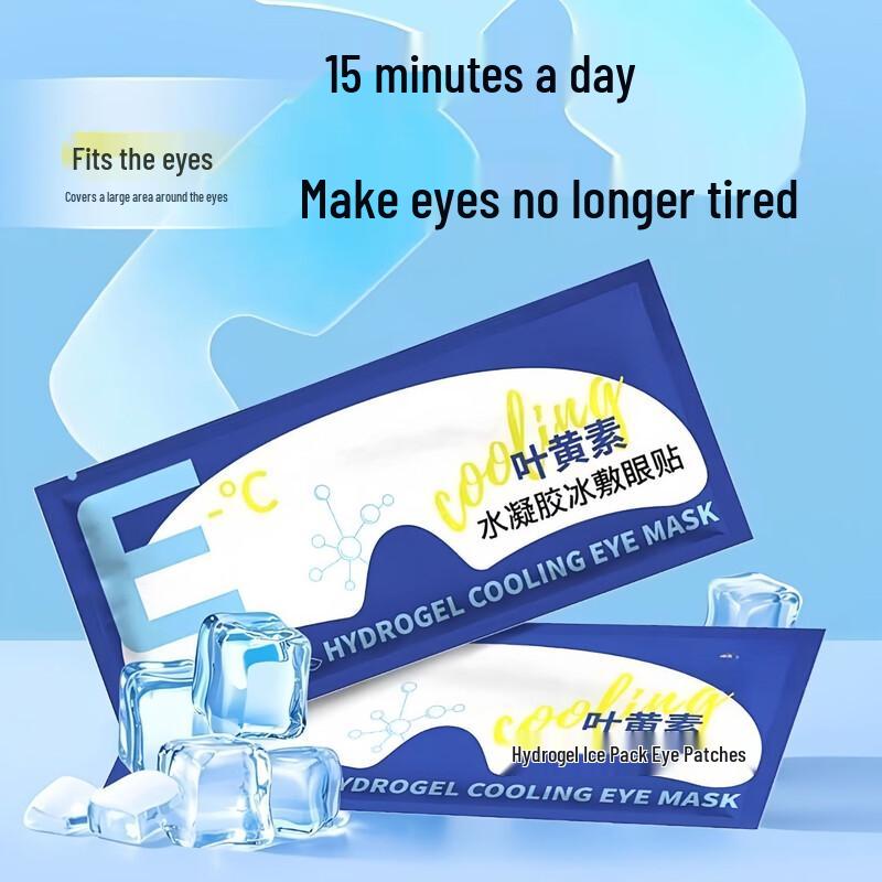 Lutein Steam Eye Mask