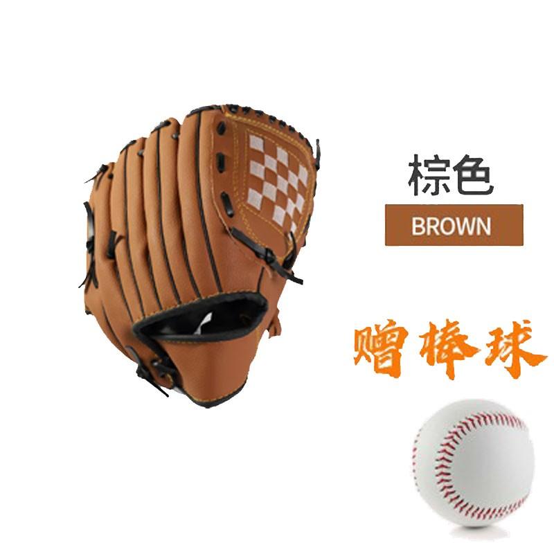 Youth Adult Softball Baseball Glove PU Leather Catcher Fielding Mitt Kids Teens Men Women