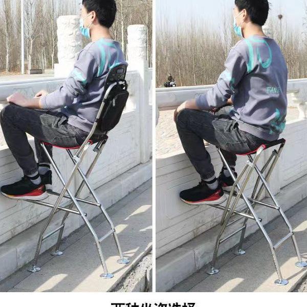 Foldable Stainless Steel Bridge Fishing Chair - Heightened Design for Raft and Bridge Fishing
