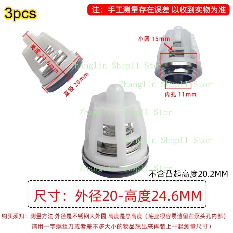 Check Valve Repair Kit Axial Pump High Pressure Washer Water Cleaning Machine Pump Head One-way Valve Outlet Valve 3Ppcs