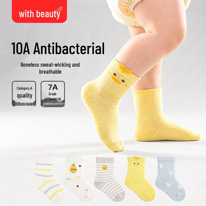 Beingmate Kids  Breathable Mid-Calf Socks 25-32