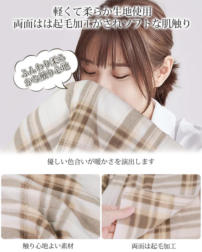 Electric Blanket, 55W, with Timer To Prevent Forgetting To Turn Off, AI Overheat Protection, Energy-Saving, Fast Heating, 140x80cm, Washable, Keeps He