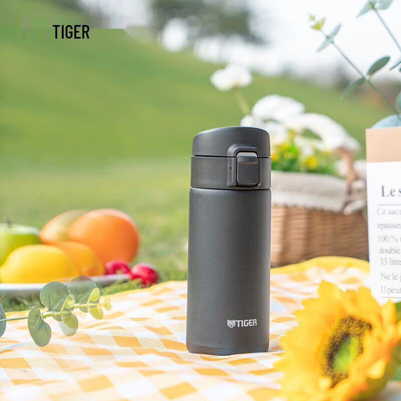 Tiger Antibacterial Vacuum Insulated Bottle