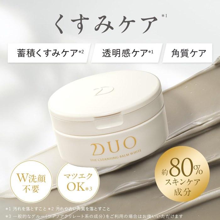 DUO The Cleansing Balm White 66g