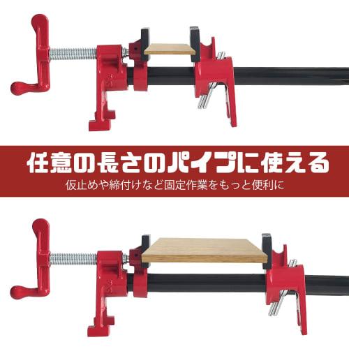 Socpuro 3/4" Pipe Clamps, Set of 2, Temporary Fastening & Tightening, Freestanding Cast Iron, Temporary Fastening Clamps, Pipe Clamps