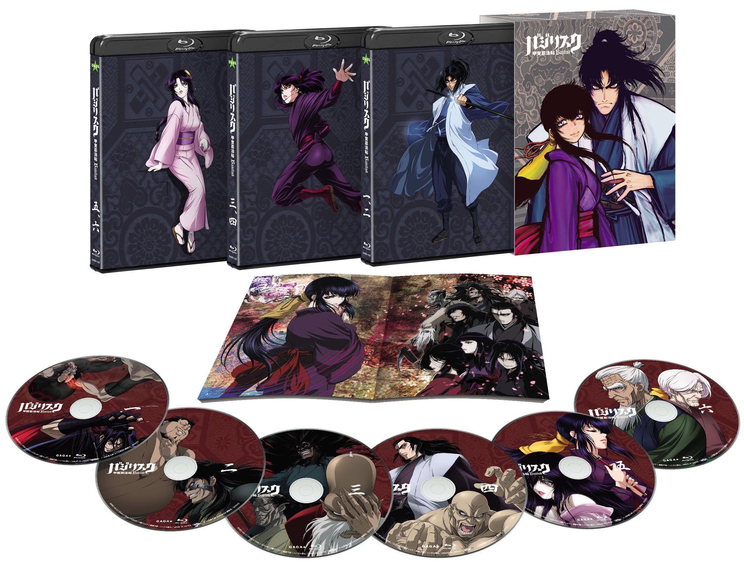 

Basilisk Ninja BOX ~Koga Scroll~ Blu-ray (6-disc set)