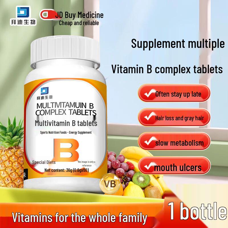 Baiyunshan Compound Vitamin B Complex Tablets