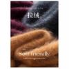 5% Cashmere 95 Wool Round Neck/V-neck Seamless Brushed Cashmere Sweater Women's Sweater