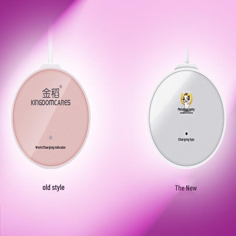 Jindao Electric Breast & Body Sculpting Massager KD5010