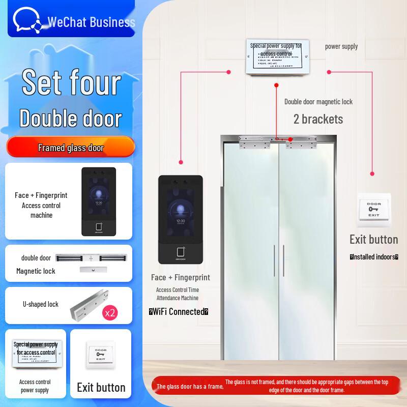 WeChat Enterprise Facial & Fingerprint Access Control System Set 4: Double Glass Door Framed
