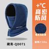 Warm hat, headgear, men's winter scarf, integrated hat, outdoor riding, ski mask, rabbit hair, cold-proof pullover hat.